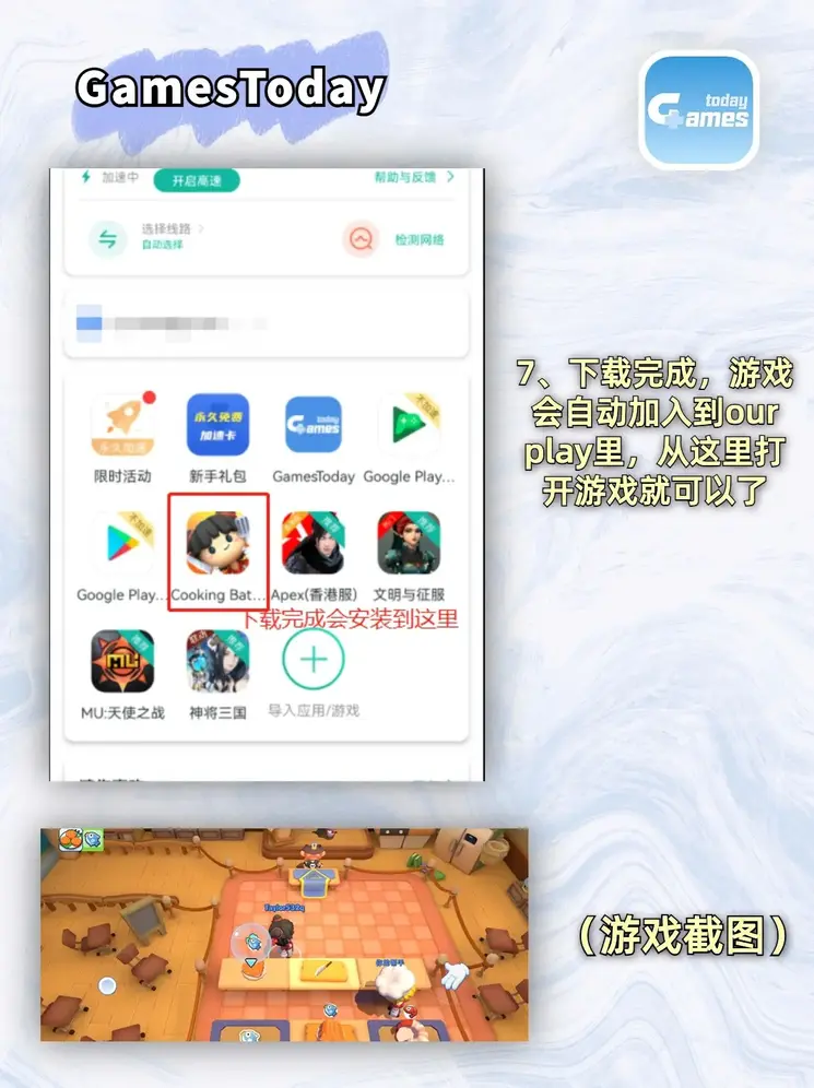 太阳城集团app下载登录入口截图3